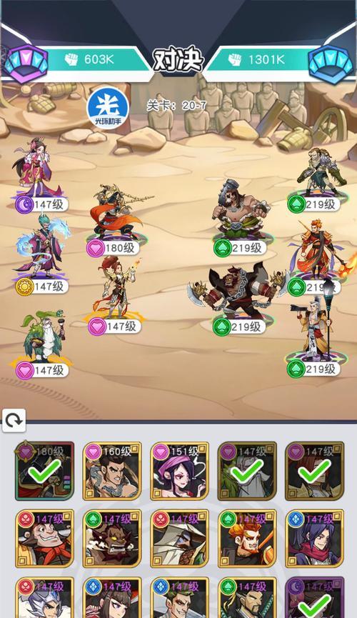 《小浣熊百将传》最强阵容推荐（打造最强战斗阵容，轻松闯过游戏关卡）