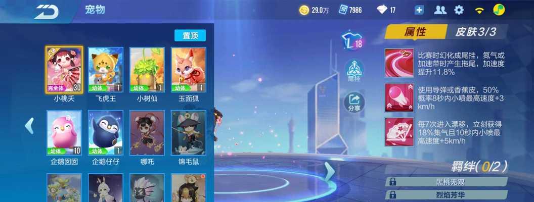 《QQ飞车手游》金刃黄蜂改装攻略(打造强劲属性,让金刃黄蜂更上一层楼!)
