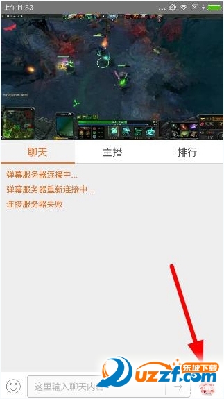 手机斗鱼tv怎么送鱼丸 斗鱼tv手机版送鱼丸教程