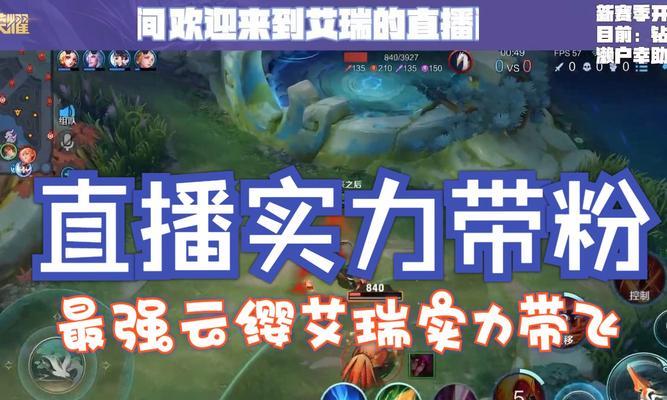 云樱攻略(云樱出装、技巧与策略解析,让你称霸战场)