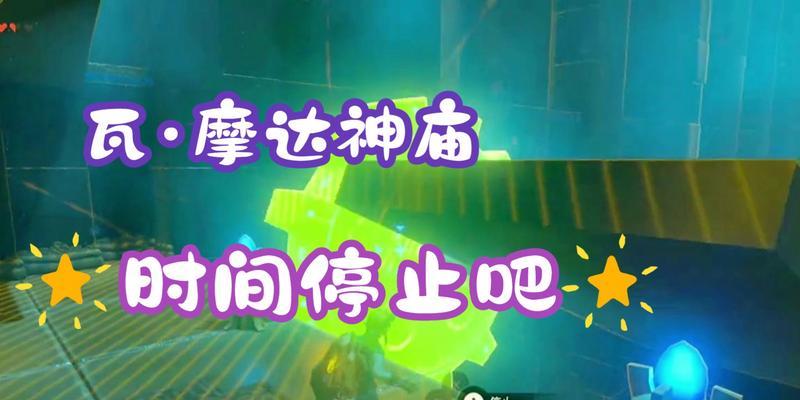 阿晨英雄铭文出装攻略（无所不能的阿晨，铭文出装指南大揭秘！）