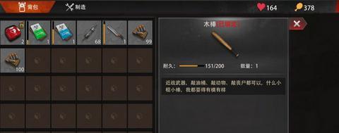 《以文明重启》材料获取攻略（从零到一，打造全新文明世界）