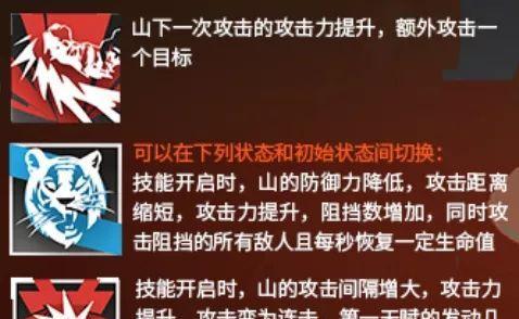 解析明日方舟新干员极境技能天赋（天赋大揭秘，掌握极境技能必备的关键）