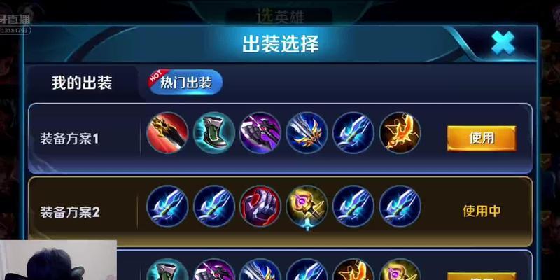 西游联动杨戬出装攻略（杨戬出装攻略，全方位解析最强王者之选）