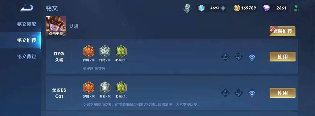《枪炮大师铭文出装攻略最新》(掌握枪炮大师铭文出装,成为无敌射手!)