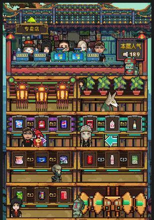 怪奇小店剧情模式攻略(新手玩法介绍,掌握关键技巧)