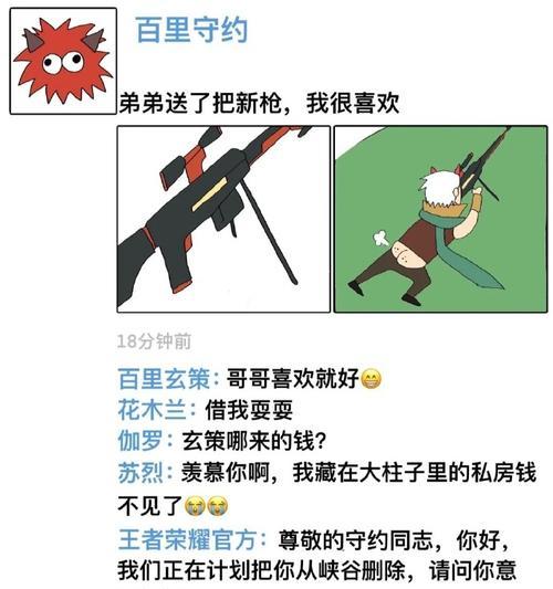 玉城大王子出装攻略(亲密接触对手,致命一击从容施展)