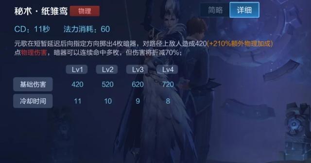 元歌连招教学(高效利用连招技巧,打造顶级元歌玩家!)