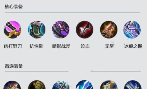 《全新版本韩信出装攻略》(探索最强韩信装备搭配,玩转战场制霸关键)
