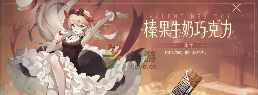 绝对演绎21天造梦活动全选项攻略(轻松通关,一步到位!——以游戏为主的梦想实现攻略)