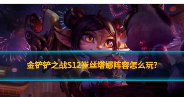 神龙强袭飞机出装攻略(-出装攻略,成就无敌)