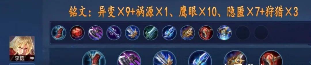 以太极铭文出装攻略最新版(全面解析以太极铭文出装,助你成为顶尖玩家)