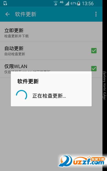 note edge升级刷机教程