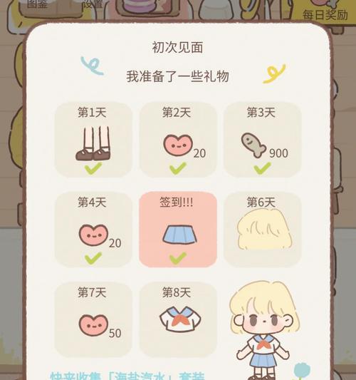 《微信小游戏吸油攻略》（揭秘游戏中吸油技巧，让你事半功倍！）