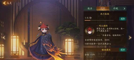 神都夜行录英招技能效果如何？（分析英招技能的优劣与应用场景）