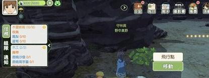 如何在小森生活中获得抗雾衣服（游戏技巧分享，让你轻松拥有）