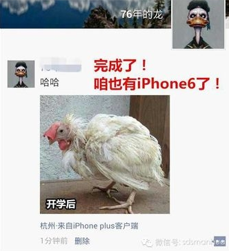 微信朋友圈怎么显示iphone6客户端  微信朋友圈显示iPhone6 Plus攻略介绍