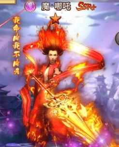 《英雄时刻哪吒技能搭配攻略》（掌握哪吒技能搭配，成为无敌魔神！）