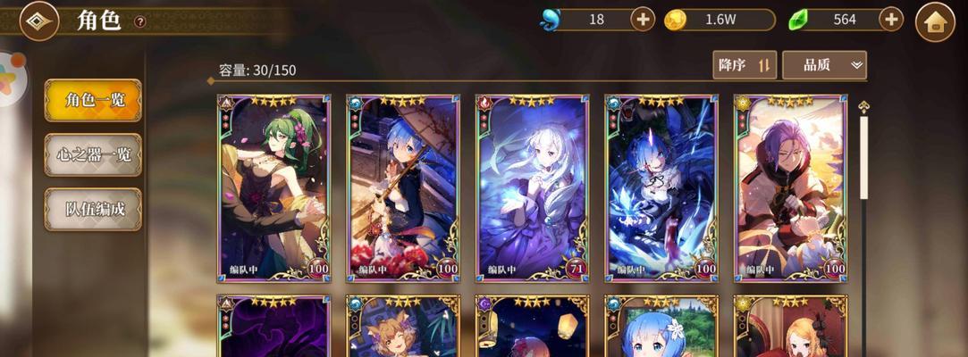 《异世界当欧皇》前期角色选择指南(如何在游戏中选出最优秀的角色)