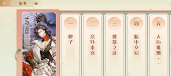 以食物语霸王别姬，重温经典电影（品味美食，享受情怀）