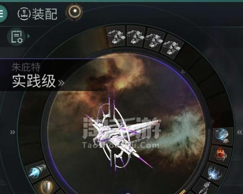 EVE手游实践级战列舰配置攻略（详解战列舰配置技巧与实战经验分享）