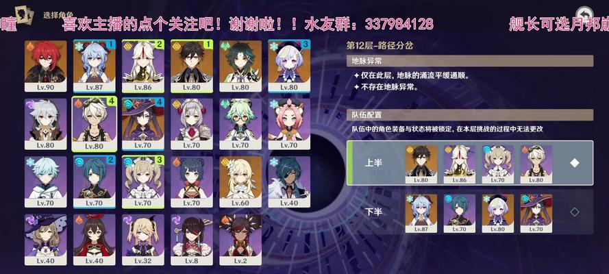 《英雄地脉通关攻略——挑战最高难度的战斗》(打破极限,战胜无敌,掌握关键技巧,成就游戏王者)