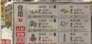 《江南百景图二测》玩家福利大揭秘!