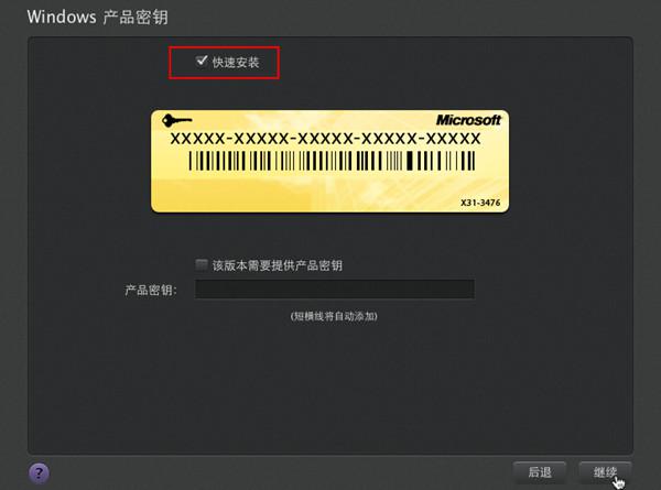 parallels tools安装失败怎么办 parallels tools是什么介绍安装方法