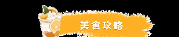 幻塔碳烤沙葱食谱一览(用游戏中的烤肉技能,品尝美味的碳烤沙葱)