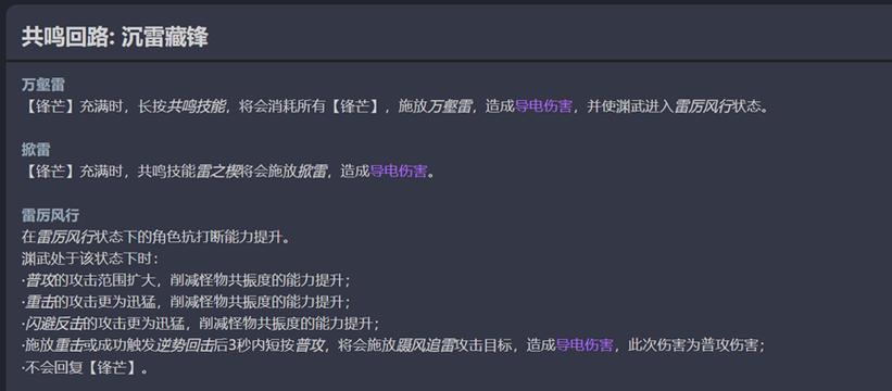 《我的起源》游戏奶妈最适合使用的武器（选择正确武器，让奶妈更加出色）