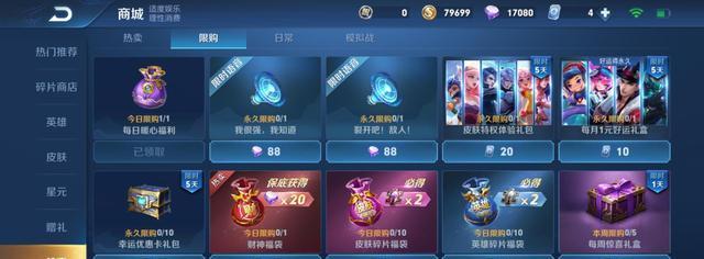 《王者荣耀》游戏中猜Ta心意抽永久猫狗日记皮肤的技巧大全（让你轻松获得永久猫狗日记皮肤的15个技巧）