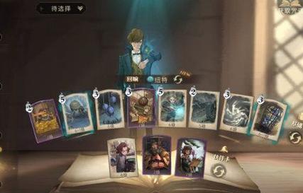 打通所有调查达成攻略!哈利波特魔法觉醒攻略大全(一步步教你触发所有调查,让你成为魔法世界的强者)