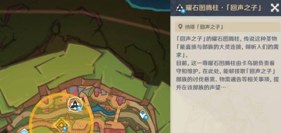 原神与白昼交班，探究白昼的深层含义（探索白昼对于游戏文化的意义与影响）