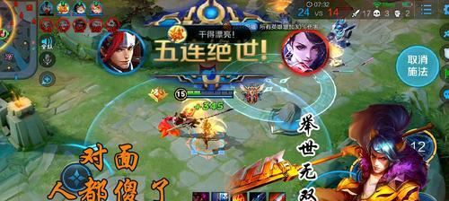 《绝世神射!后羿五杀韩信出装攻略最新》(远程输出优势让你势不可挡!后羿超强装备策略曝光)