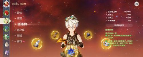 原神四萝队伍输出手法教学（打造无敌输出阵容｜提高游戏战斗胜率）