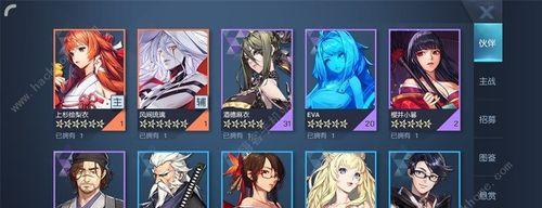 《龙族幻想》游戏声之绊天照巫女异闻攻略(在游戏中成为最强的绊天照巫女吧!)