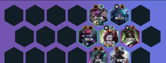 S7.5版本金铲铲之战幽影婕拉阵容玩法详解（从选手位置到装备选择，教你打造最强幽影婕拉阵容）