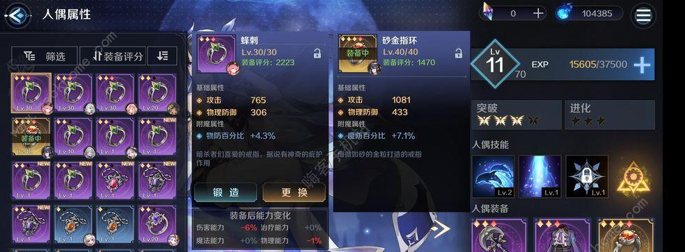 《复苏的魔女法师队最强阵容一览》(挑战极限,打造最强法师团队)
