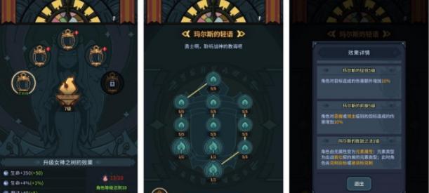 《提灯与地下城》密令攻略（玩家必备的3月4日密令指南）