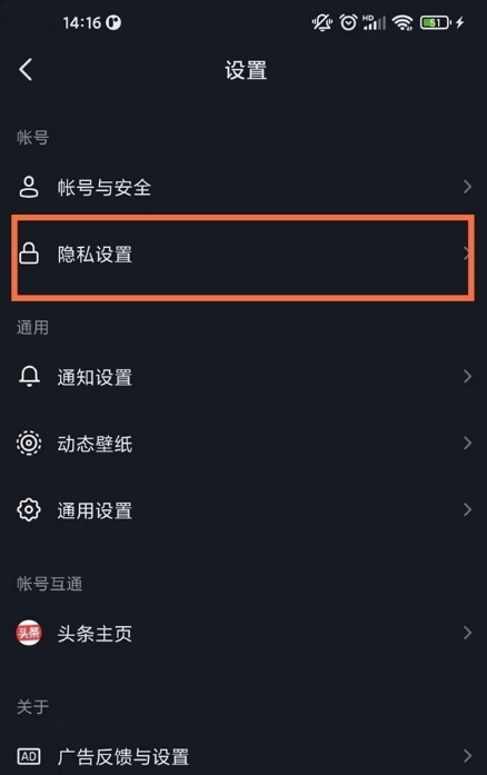 2021抖音主页访客记录怎么看 抖音主页访客关闭后别人能看到吗