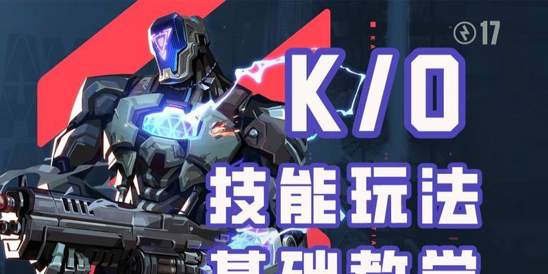 无畏契约毒蛇技能效果一览(《英雄联盟》中的致命毒蛇技能)