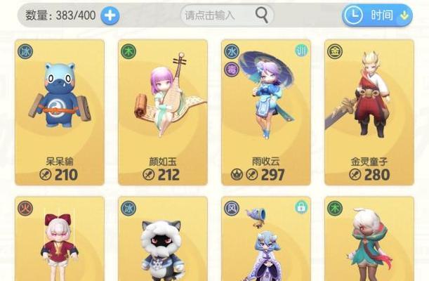 《一起来捉妖颜如玉》怎么抓宠物?(介绍捕获方式及技巧,提高抓宠效率。)