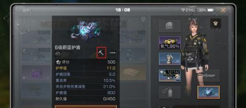 《明日之后》无畏征途第三阶段感染潮打法攻略(如何应对感染潮?防御最前线的战斗策略)