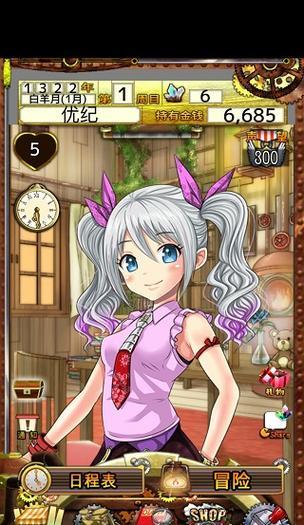 口袋少女中文版攻略(玩转口袋少女中文版,冲刺最高级别的指南)