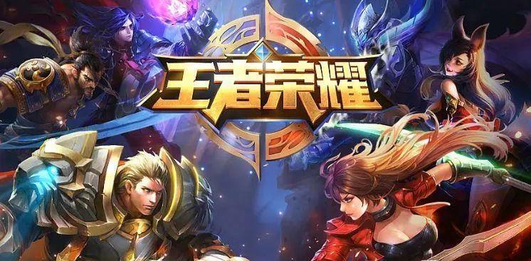 《王者荣耀》绝悟挑战攻略(无敌于天下,玩转绝悟挑战)