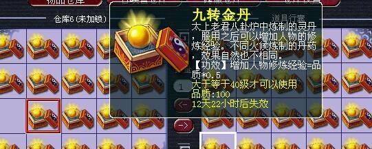 天天爱西游飞升攻略（探索西游世界，追寻仙道奥秘）