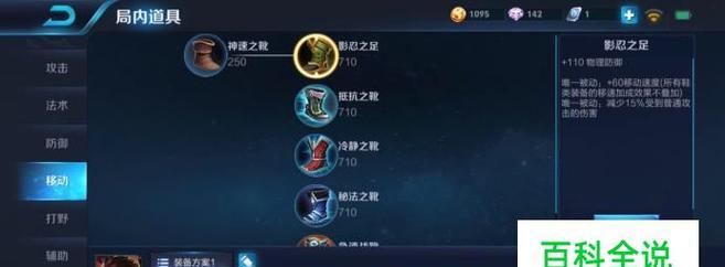 吕布最新攻略(打造吕布的最佳出装策略,让你一统天下!)