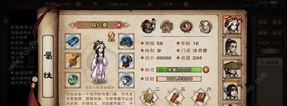 《伊洛纳兰卡黑魔法书》任务流程详解（打通黑暗力量的秘密，挑战黑魔法师）