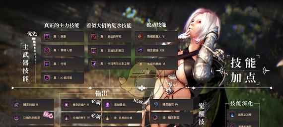 挑战黑沙顶级挂机点——以黑色沙漠手游“赫顿”为例（黑色沙漠手游赫顿挂机点攻略，提高战斗力必备！）