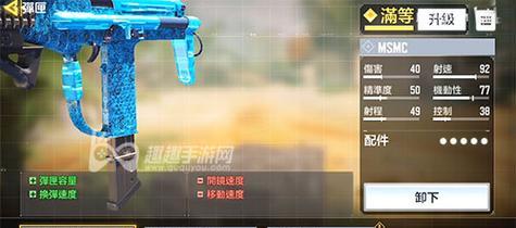使命召唤手游枪匠系统攻略（玩法详解，让你更上一层楼）